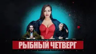 Анимационная заставка для ютуб-шоу 