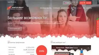 СПОСОБ ЗАРАБОТКА ST-PROF.NET