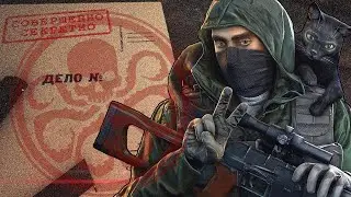 DAYZ STALKER_RP Era_RP Гидра в деле! по катушки на вертушки и жмых в деревне(серия 5)