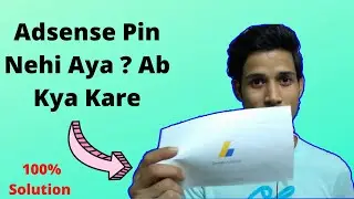 Adsense Pin Verification Problem 😥 How To Solve Adsense Address Verification Failed Pin Not Received