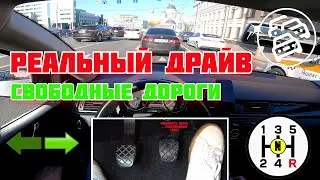 Реальное вождение. Утро - лучшее время для новичка ч.1