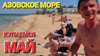 ОПАСНО! - 