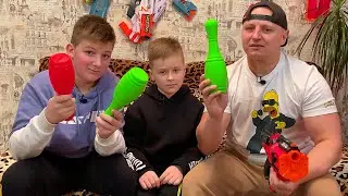 Сбей ВСЕ КЕГЛИ и получи 100 БАКСОВ!!! Нёрф Челлендж! 