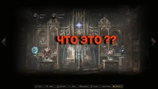 L2 ESSENCE - КОЛЛЕКЦИИ НА СИЛЬФА