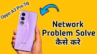Oppo A3 Pro 5g network problem kaise solve kare, how to solve network issue in oppo, reset network s
