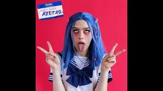 мейби