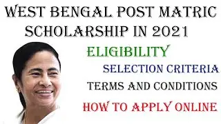 West Bengal Post Matric Scholarship 2020-21 | West Bengal Scholarship 2021