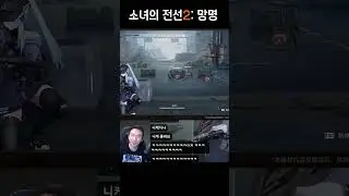 3D 니케ㅋㅋㅋ #shorts