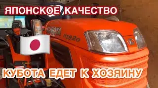 Лучший Японский минитрактор KUBOTA