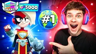 ЛУМИ УЖЕ В ИГРЕ! 😨 ПУШ ТОП 1 МИРА ПЕРВЫМИ В МИРЕ! 🏆