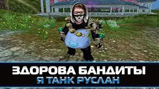СТРИМ ДЛЯ НАШИХ БРАТИКОВ НА 141classic