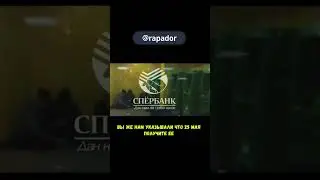 Полтора рубля 