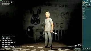 ❄️HYPERBONE НА DECEIT  АХНЫЙ ЧИТ НА ДЕСИТ  DECEIT 1