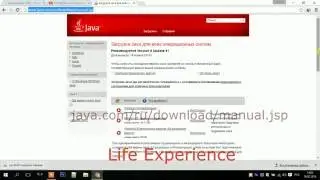 Ошибка 1603 при обновлении Java (РЕШЕНО)