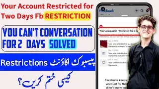 How To Remove Restrictions From Facebook Account 2023 / Remove Facebook Restrictions New Tricks /