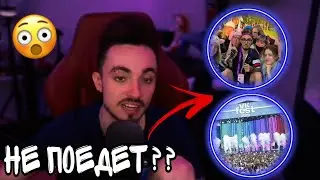 ЭДИСОН НЕ ПОЕДЕТ на ВК ФЕСТ?/VK FEST 2023?