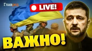 План победы Зеленского представлен Раде: все подробности! Срочные новости 16 октября