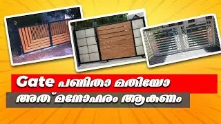 | gate foto | gate design | industry work  |Roofing work