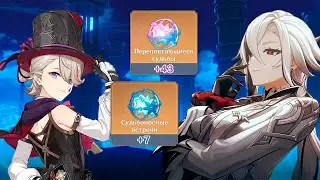 🔥+43 КРУТКИ БЕСПЛАТНО ВСЕМ ИГРОКАМ. РАЗРАБОТЧИКИ РАЗЩЕДРИЛИСЬ 4.6 | Genshin Impact