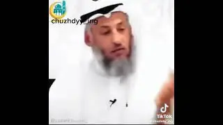 Когда просишь, проси у Аллаха. Шейх Усман аль-Хамис