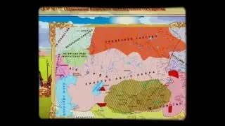 Казахское Государство