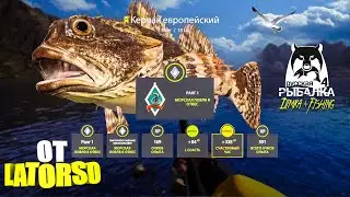 Русская рыбалка 4. 🎣🦈 Норвежское море 🐋💦 МОРСКАЯ ЛОВЛЯ В ОТВЕС от LATORSO 👀