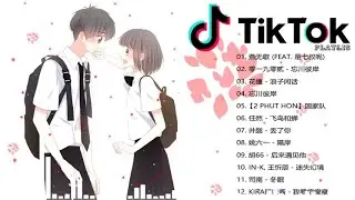 Chinese Dj Remix 2021「2021最火歌曲DJ」慢搖【燕无歇〤忘川彼岸〤 花僮   浪子闲话〤】2021全中文舞曲串烧   2021 年最劲爆的DJ歌曲