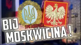 Легка пісня польською!🇵🇱🇺🇦Bij bolszewika! Розбір+кавер на гітару!jak zagrać na gitarze