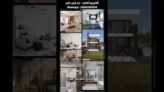3Dmax Online Combo Course - Akmam Academy - #shorts  #3dsmax