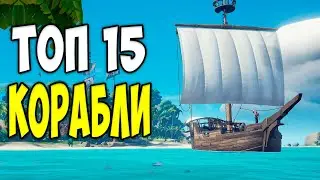 Топ 15 игр про корабли на андроид