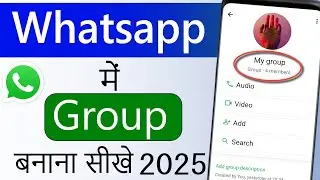Whatsapp group kaise banaye 2025 | How to create whatsapp group