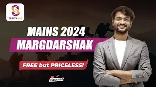 MAINS 2024 - MARGDARSHAK - Free Mentorship & Enrichment Sessions | SUNYA IAS