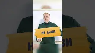 🔥ТЫ ≠ ТВОИ ДЕТИ