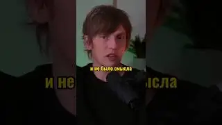 Про ЧБД и конфликт со Славой Дусмухаметовым 