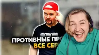 ПРОТИВНЫЕ ПРОДАВЦЫ. СБОРНИК. АЛЕЖА ОБУХОВ - Немного ностальгии, приятных эмоций! (РЕАКЦИЯ) | ТипоТоп