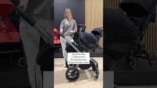 Автолюлька с функцией раскладывания Peppy Verona l-Size👌🏻