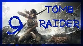ГРОБНИЦА ЗАЛ ВОЗНЕСЕНИЯ И ГОРНАЯ ДЕРЕВНЯ #9 ► Tomb Raider 2013 ► Максимальная сложность