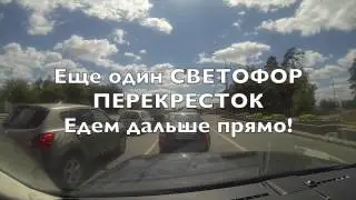 КАК ДОБРАТЬСЯ В СЕРВИС LR-WEST -  с ЦЕНТРА Москвы