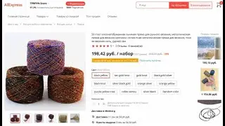 50 г лот хлопчатобумажная льняная пряжа для ручного вязания