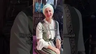 Арабы любят крепкий чай! 