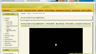 Как бесплатно скачать с файлообменника