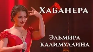 Elmira Kalimullina.Habanera