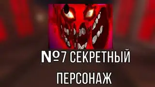 РАЗРУШИЛ 10 НОВЫХ жутких мифов Doors Roblox! Секретная концовка, второй этаж, обновление