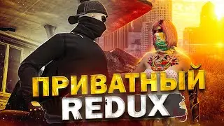 САМЫЙ ПРИВАТНЫЙ РЕДУКС ДЛЯ ГТА 5 РП | REDUX MAJESTIC