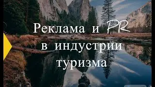 Основные средства маркетинговых коммуникаций
