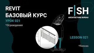 #Revit