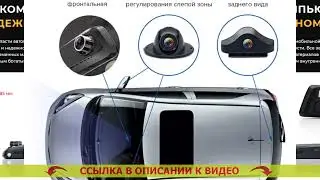 Лучшие комбо регистраторы 2023 года автомобильные за рулем 🔴 Junsun навигатор 7 🔥