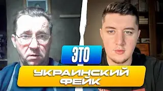 ПОЖАР НА НЕФТЕБАЗЕ ПОД РОСТОВОМ / РОССИЯНЕ ОТРИЦАЮТ ПРОБЛЕМУ / ЧАТ РУЛЕТКА