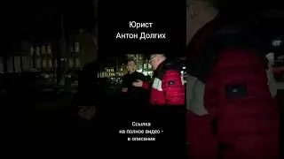 Юрист Долгих сдал опера гаишникам. Кто играет на игровых автоматах в полиции?