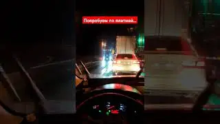 Попробуем по платной